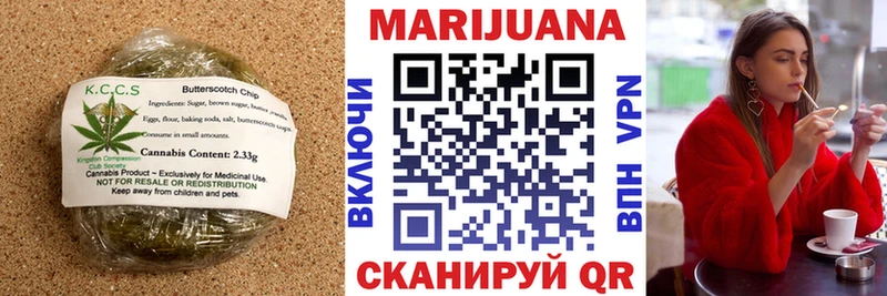 Еда ТГК марихуана  kraken маркетплейс  Тетюши 