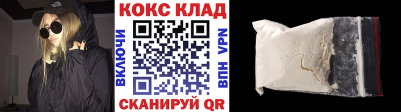 COCAIN 97%  блэк спрут ONION  shop официальный сайт  Тетюши 