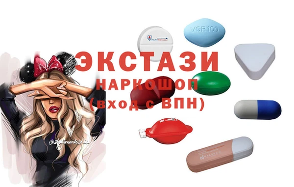 ECSTASY Покров
