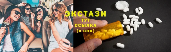 трава Абаза
