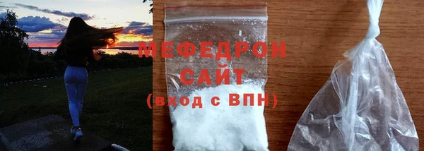 трава Абаза