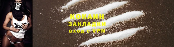 мяу мяу мука Абдулино
