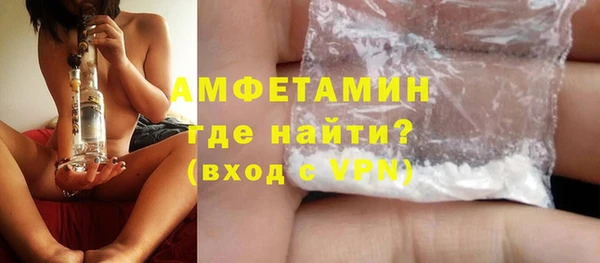 ALPHA-PVP Абинск