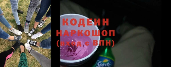 ALPHA-PVP Абинск