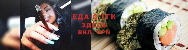 трава Абаза