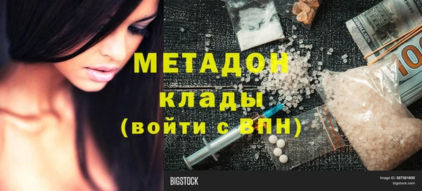 мяу мяу мука Абдулино