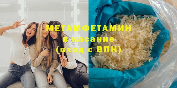 ALPHA-PVP Абинск