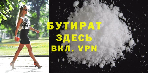 ALPHA-PVP Абинск