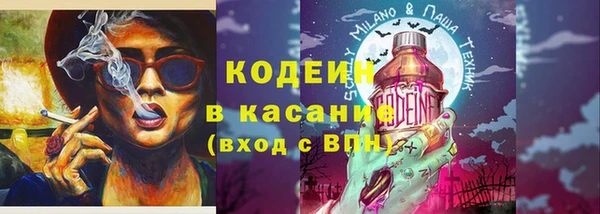 трава Покачи