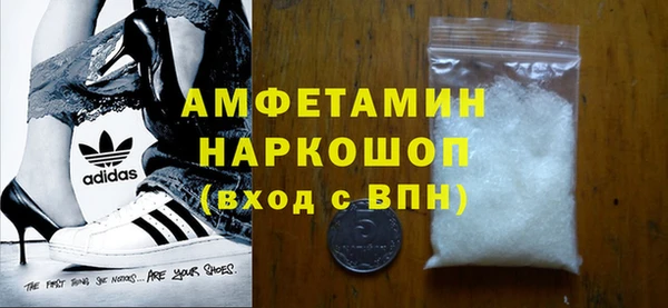 ALPHA-PVP Абинск