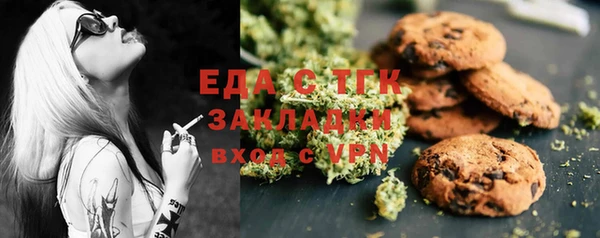 трава Абаза