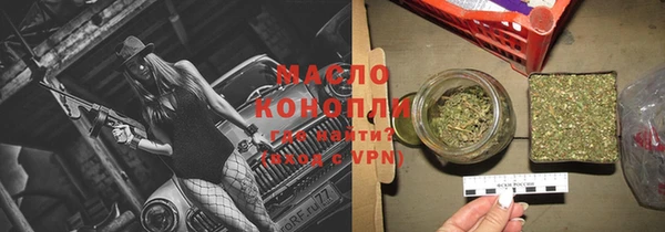 мескалин Покровск