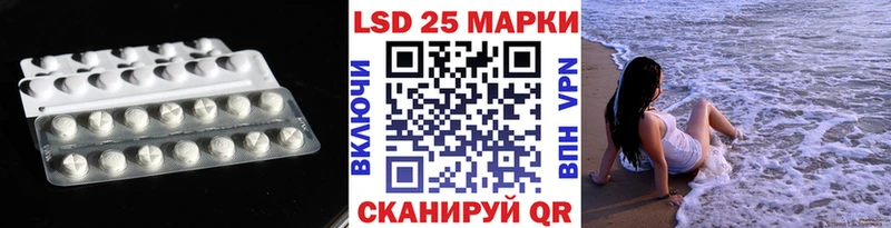 купить наркотик  hydra рабочий сайт  Лсд 25 экстази ecstasy  Тетюши 