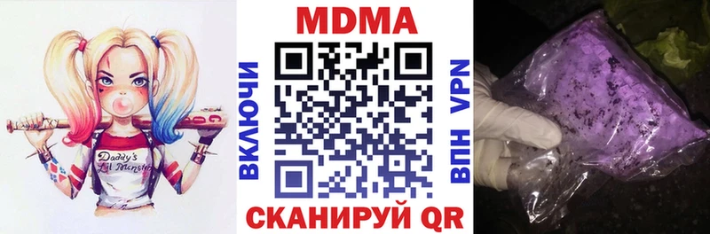 MDMA Molly  Тетюши 