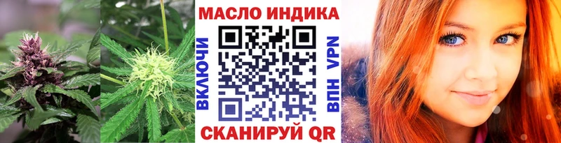 ТГК Wax  Тетюши 